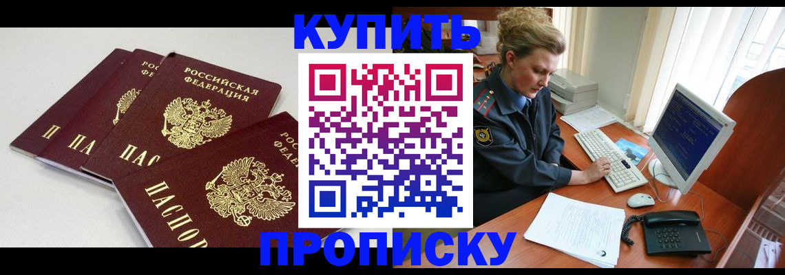 найти адрес прописки в Ивановской области
