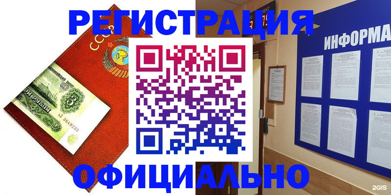 прописка 2025 в Ивановской области